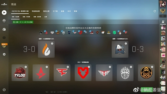 2025英雄联盟全球总决赛成都决赛门票信息发布