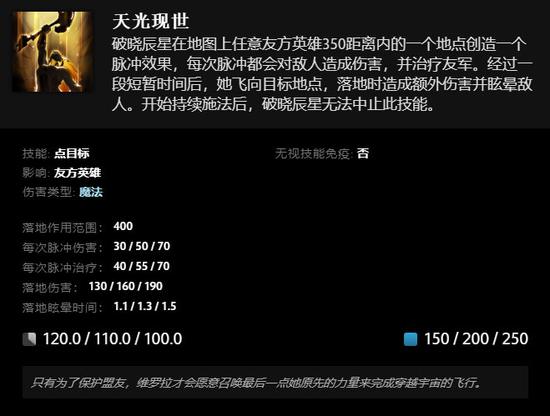 异于天堂制作团队TGS访谈：以大东真人生平为蓝本的动作冒险新作